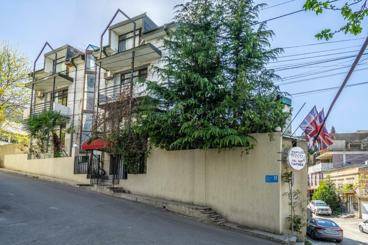 Vera View Hotel تبليسي المظهر الخارجي الصورة